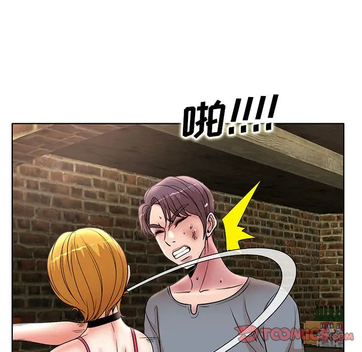 [韩国漫画] 教授的课后辅导 调教,女教师,巨乳大奶,女学生#[120P]-94