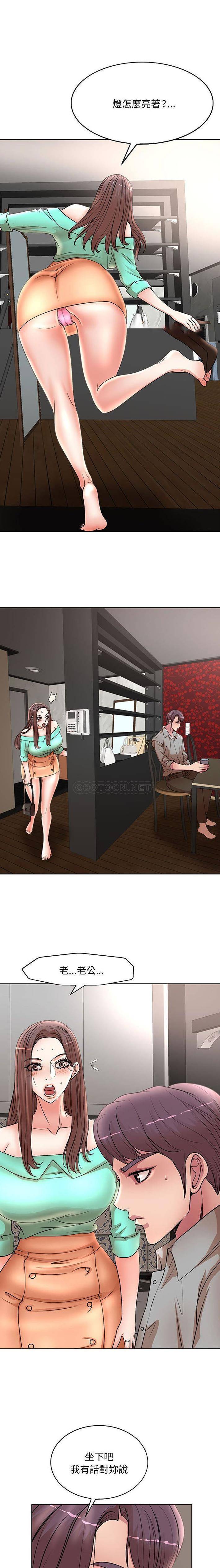 [韩国漫画] 教授的课后辅导 调教,女教师,巨乳大奶,女学生#[16P]-1