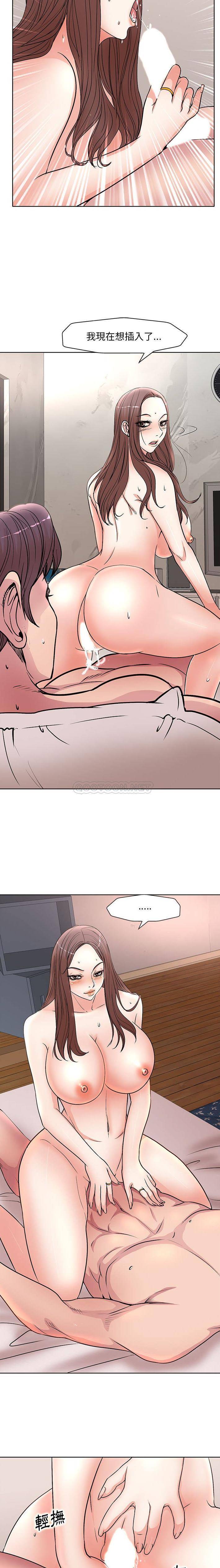 [韩国漫画] 教授的课后辅导 调教,女教师,巨乳大奶,女学生#[16P]-8