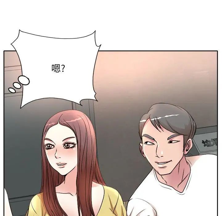 [韩国漫画] 教授的课后辅导 调教,女教师,巨乳大奶,女学生#[105P]-101
