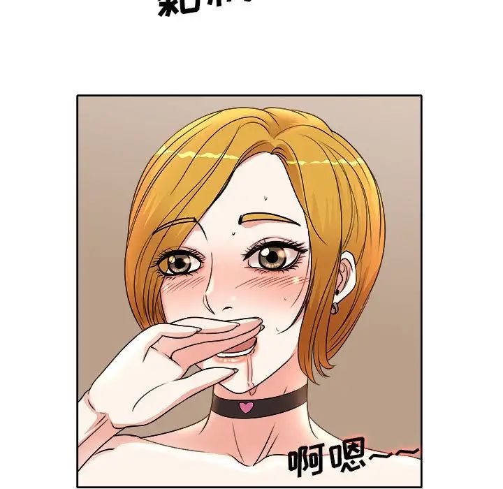 [韩国漫画] 教授的课后辅导 调教,女教师,巨乳大奶,女学生#[105P]-15