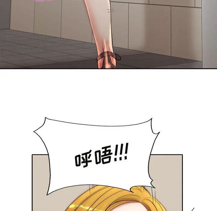 [韩国漫画] 教授的课后辅导 调教,女教师,巨乳大奶,女学生#[105P]-30