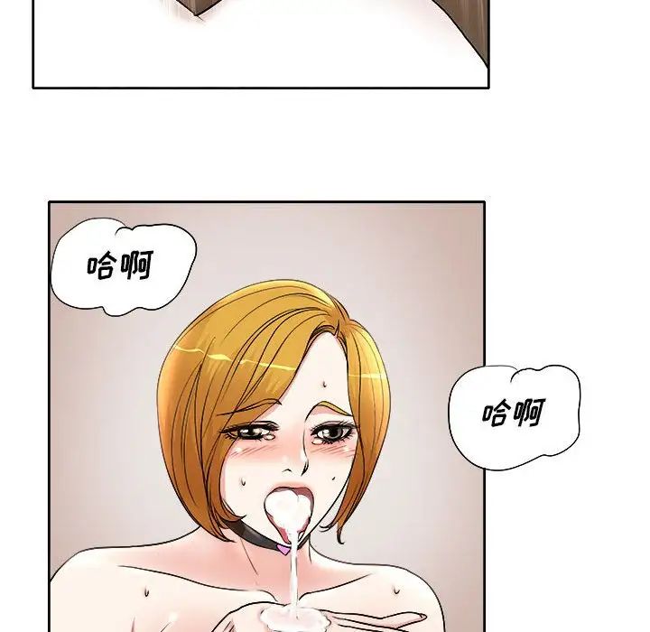 [韩国漫画] 教授的课后辅导 调教,女教师,巨乳大奶,女学生#[105P]-47