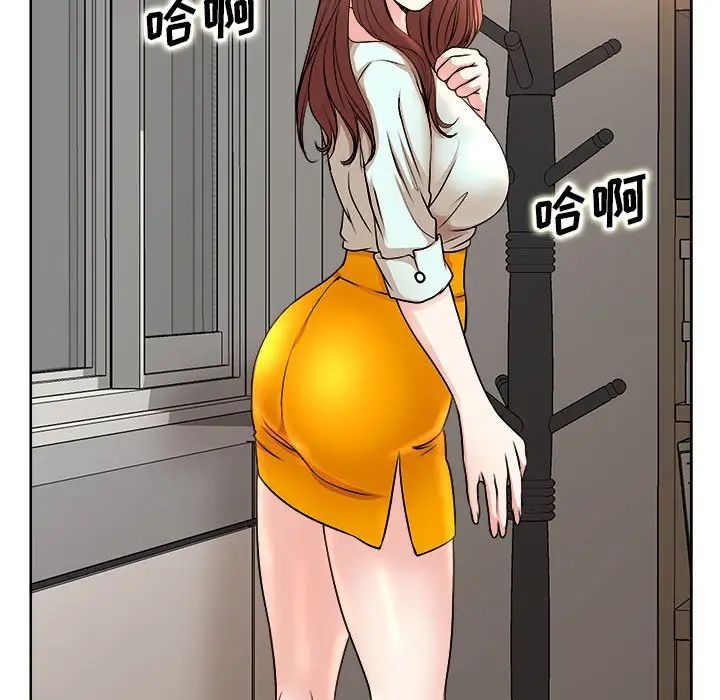 [韩国漫画] 教授的课后辅导 调教,女教师,巨乳大奶,女学生#[105P]-49