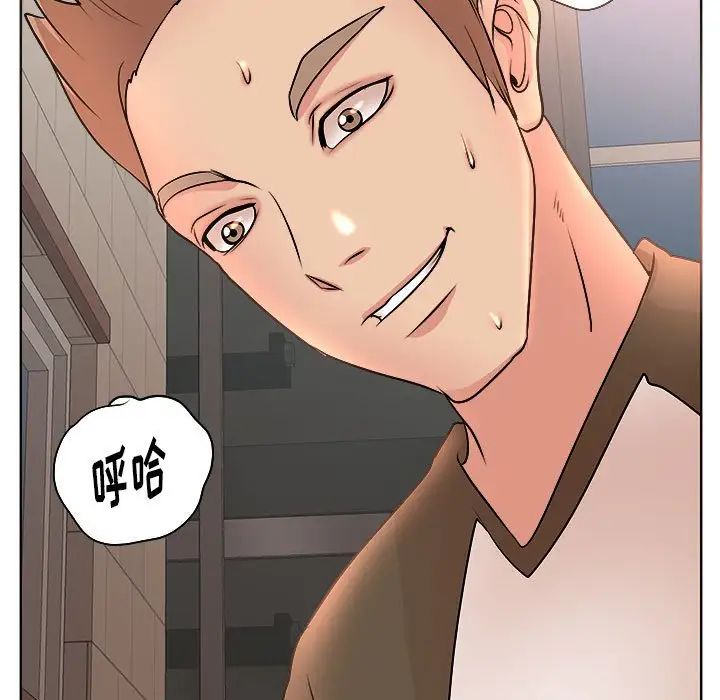 [韩国漫画] 教授的课后辅导 调教,女教师,巨乳大奶,女学生#[105P]-7