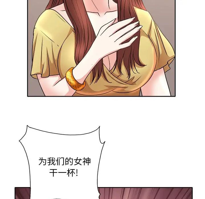 [韩国漫画] 教授的课后辅导 调教,女教师,巨乳大奶,女学生#[105P]-94