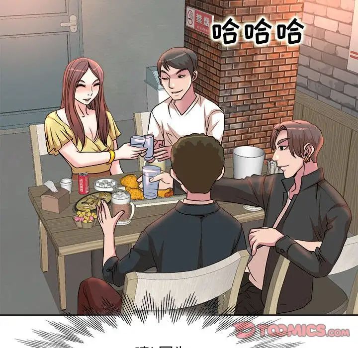 [韩国漫画] 教授的课后辅导 调教,女教师,巨乳大奶,女学生#[105P]-98