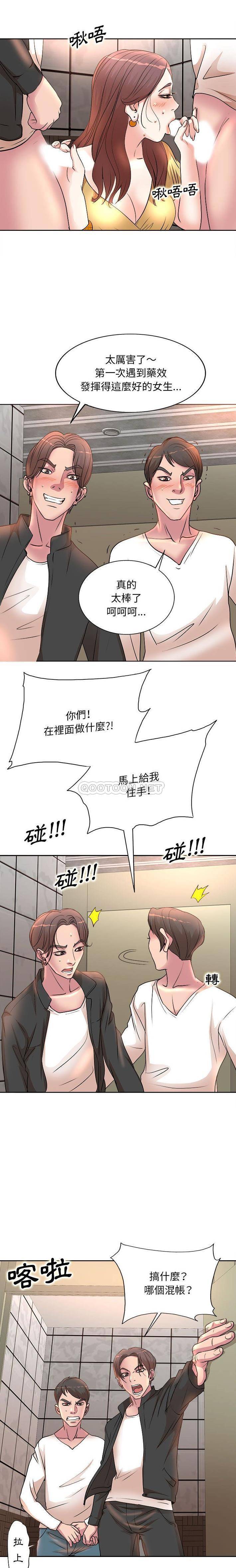 [韩国漫画] 教授的课后辅导 调教,女教师,巨乳大奶,女学生#[16P]-10