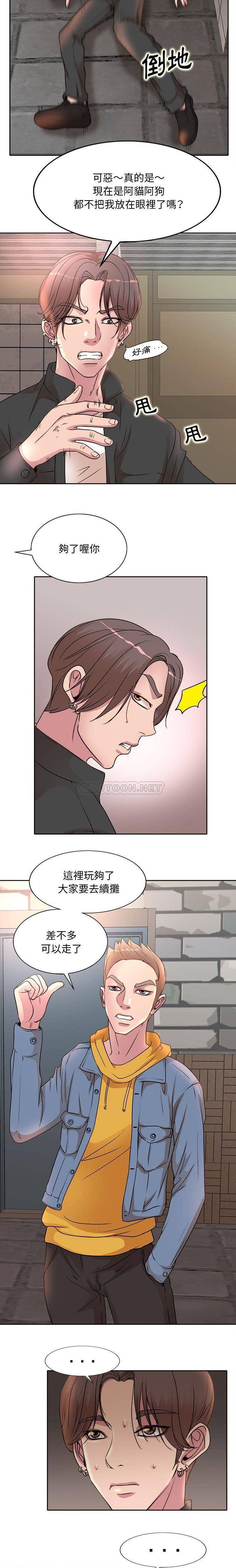 [韩国漫画] 教授的课后辅导 调教,女教师,巨乳大奶,女学生#[16P]-12