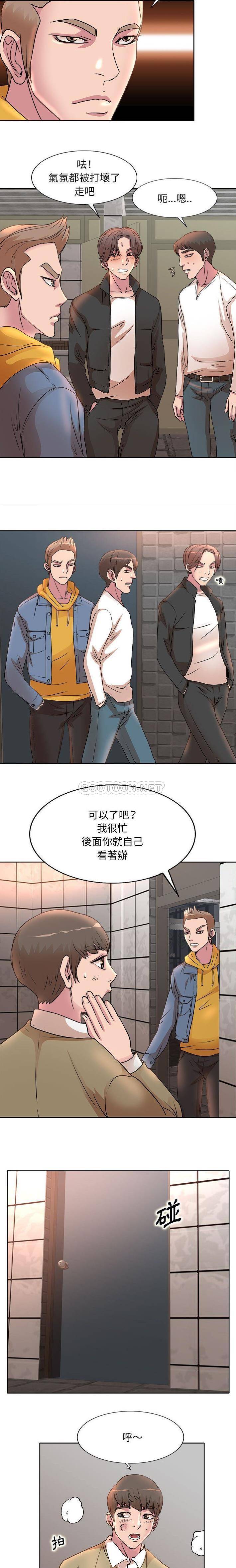 [韩国漫画] 教授的课后辅导 调教,女教师,巨乳大奶,女学生#[16P]-13