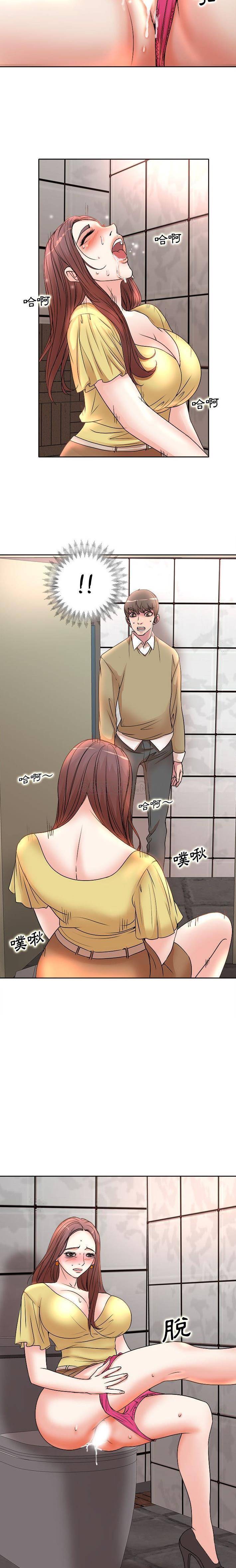 [韩国漫画] 教授的课后辅导 调教,女教师,巨乳大奶,女学生#[16P]-15