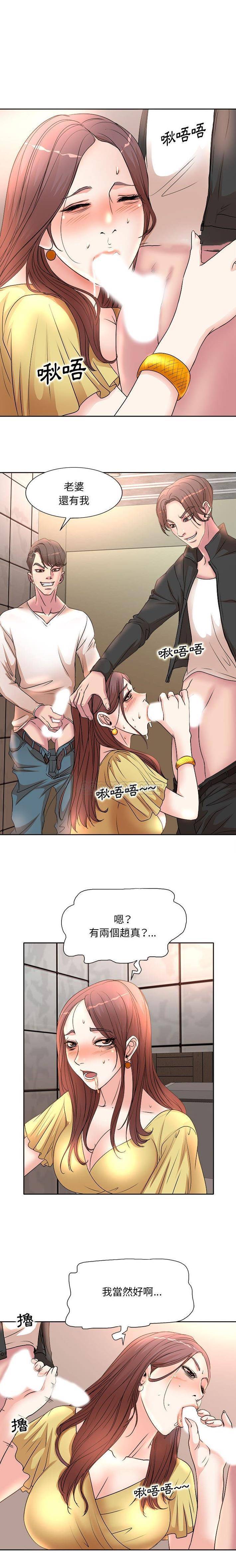 [韩国漫画] 教授的课后辅导 调教,女教师,巨乳大奶,女学生#[16P]-9