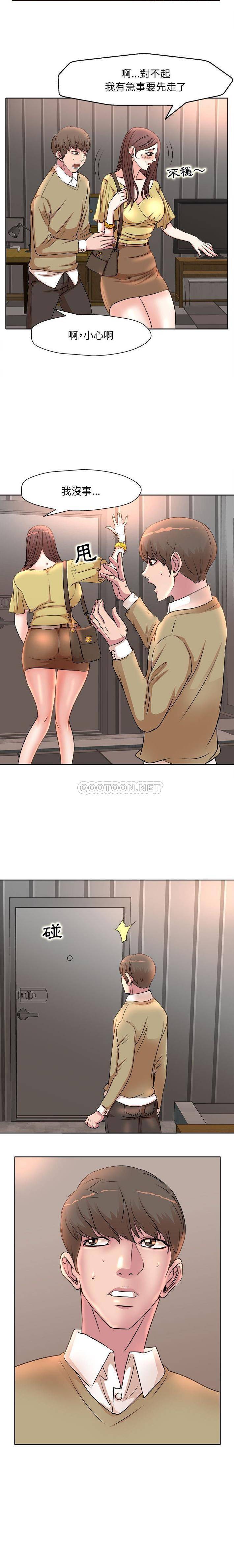 [韩国漫画] 教授的课后辅导 调教,女教师,巨乳大奶,女学生#[16P]-10