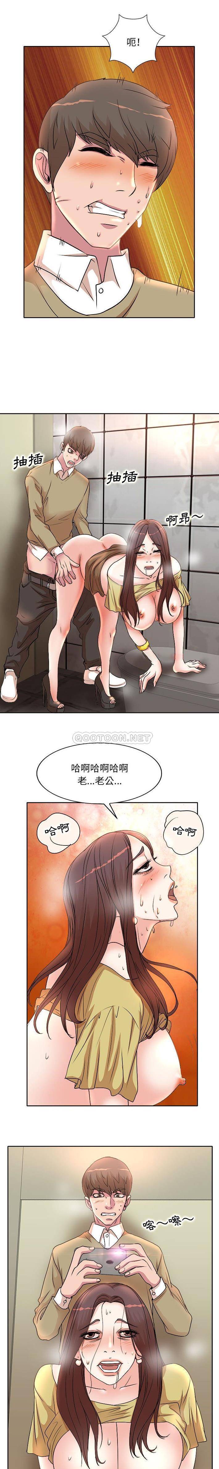 [韩国漫画] 教授的课后辅导 调教,女教师,巨乳大奶,女学生#[16P]-6