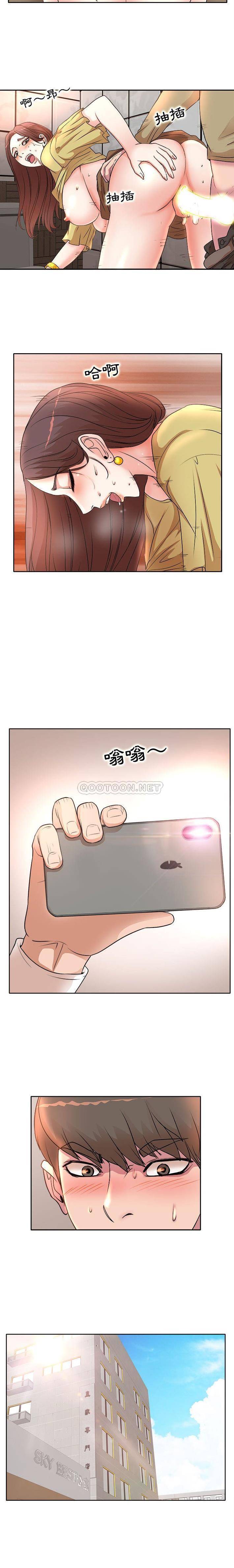 [韩国漫画] 教授的课后辅导 调教,女教师,巨乳大奶,女学生#[16P]-7