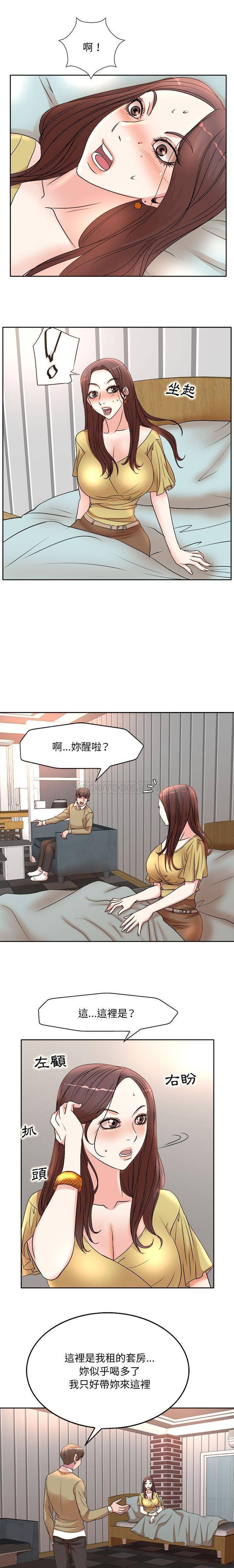 [韩国漫画] 教授的课后辅导 调教,女教师,巨乳大奶,女学生#[16P]-8