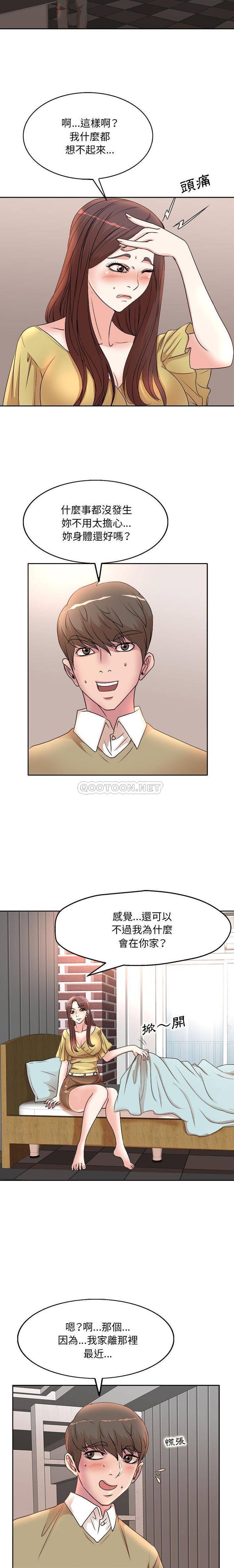 [韩国漫画] 教授的课后辅导 调教,女教师,巨乳大奶,女学生#[16P]-9