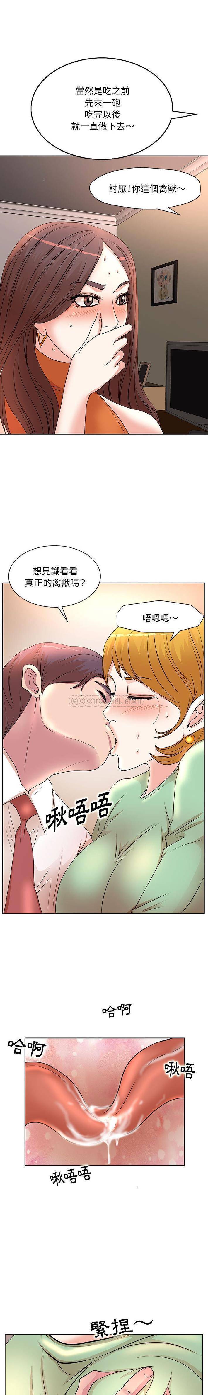 [韩国漫画] 教授的课后辅导 调教,女教师,巨乳大奶,女学生#[16P]-1