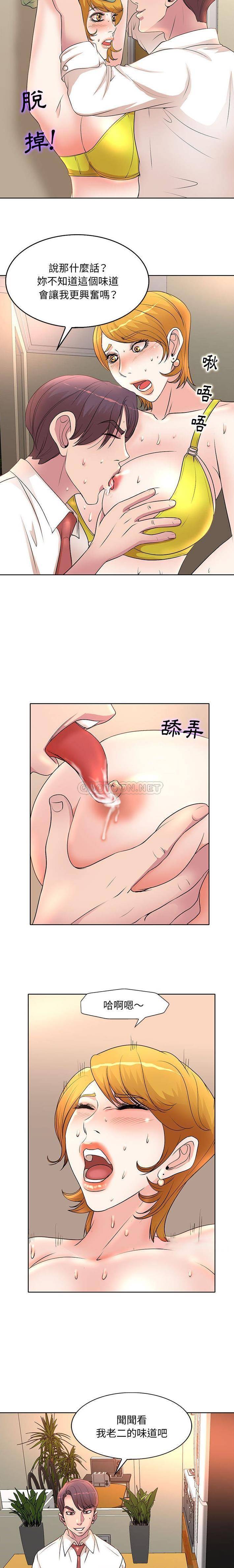 [韩国漫画] 教授的课后辅导 调教,女教师,巨乳大奶,女学生#[16P]-3