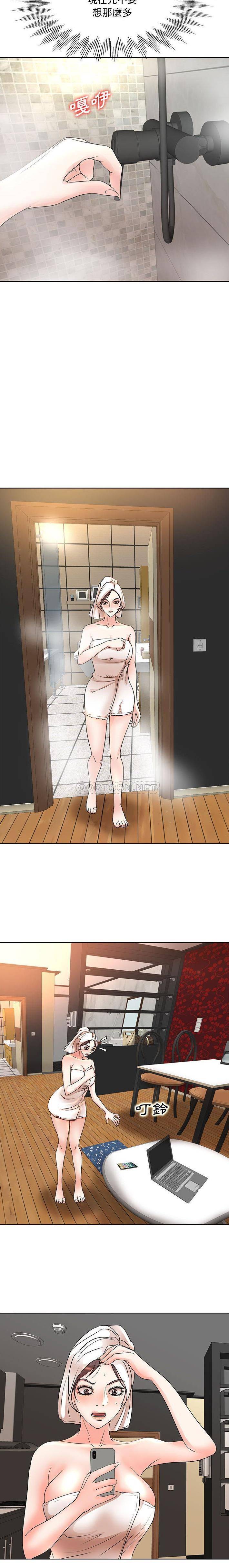 [韩国漫画] 教授的课后辅导 调教,女教师,巨乳大奶,女学生#[50P]-10