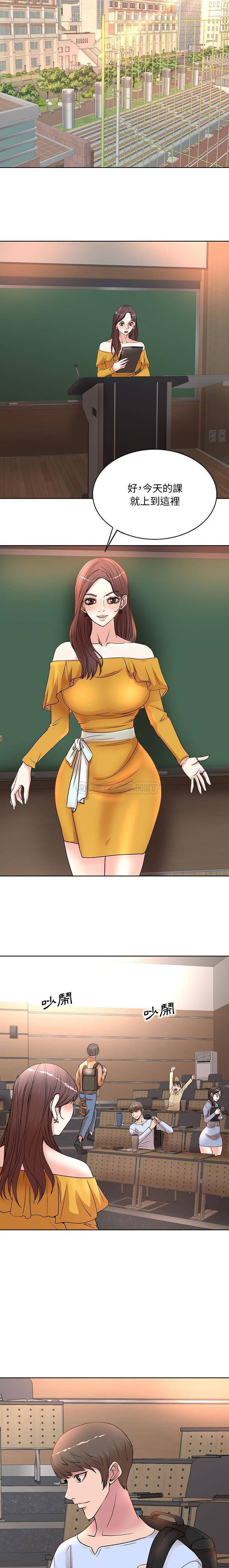 [韩国漫画] 教授的课后辅导 调教,女教师,巨乳大奶,女学生#[50P]-12