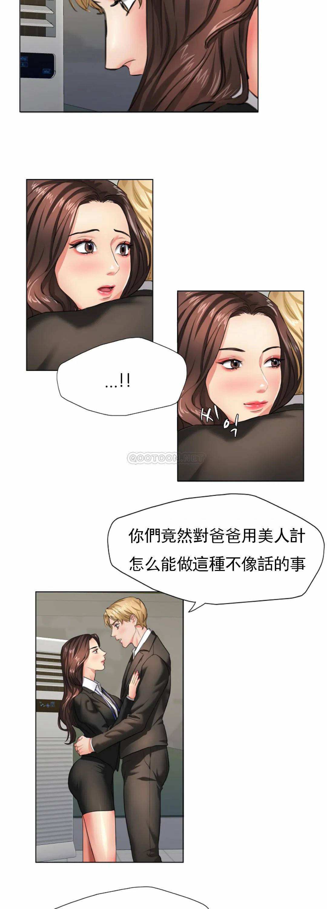 [韩国漫画] 教授的课后辅导 调教,女教师,巨乳大奶,女学生#[50P]-17