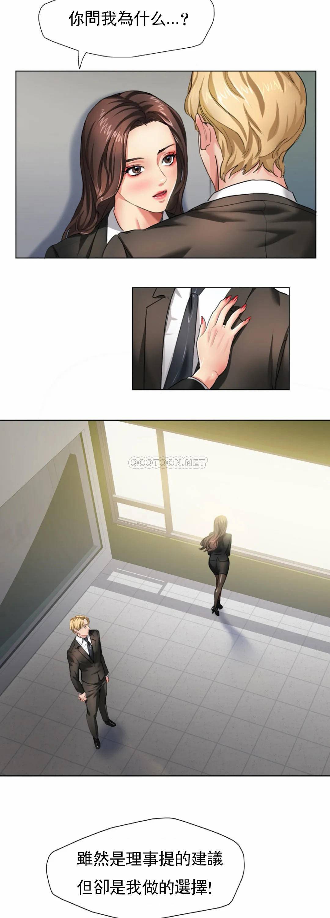 [韩国漫画] 教授的课后辅导 调教,女教师,巨乳大奶,女学生#[50P]-18