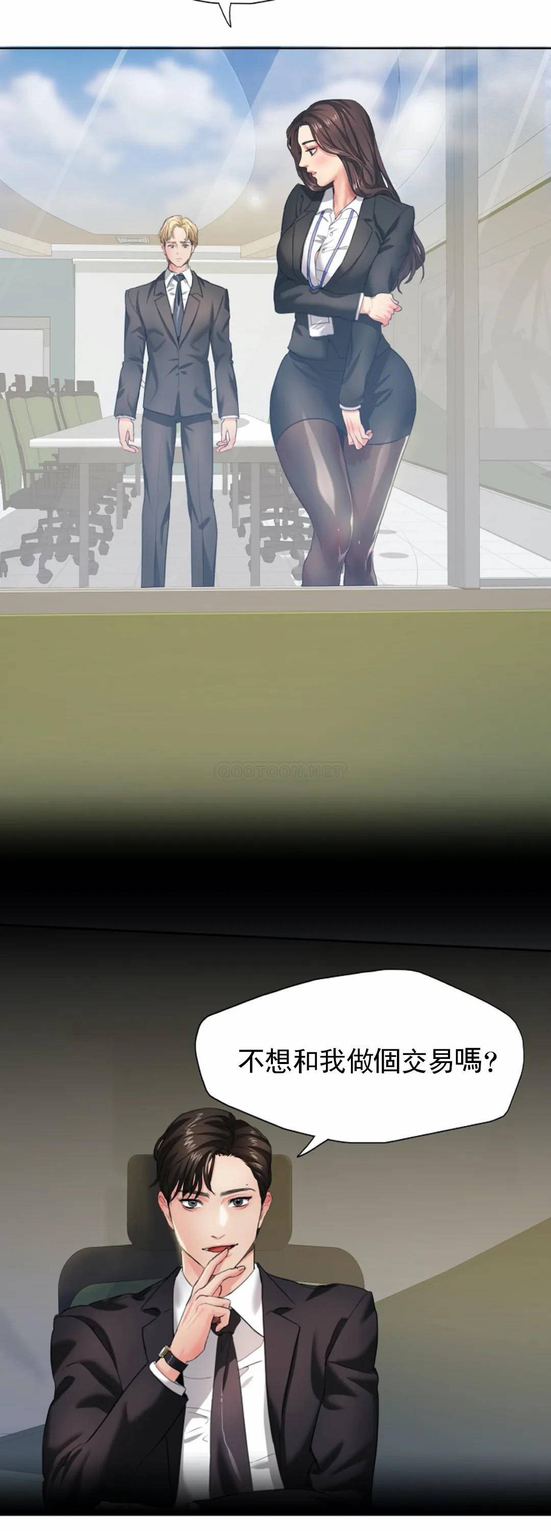 [韩国漫画] 教授的课后辅导 调教,女教师,巨乳大奶,女学生#[50P]-19