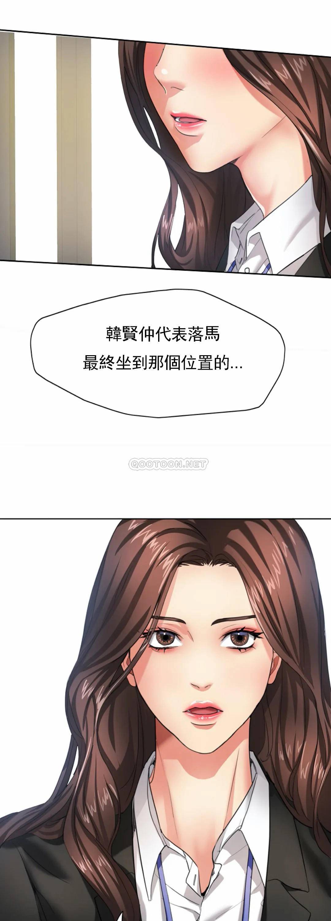 [韩国漫画] 教授的课后辅导 调教,女教师,巨乳大奶,女学生#[50P]-20