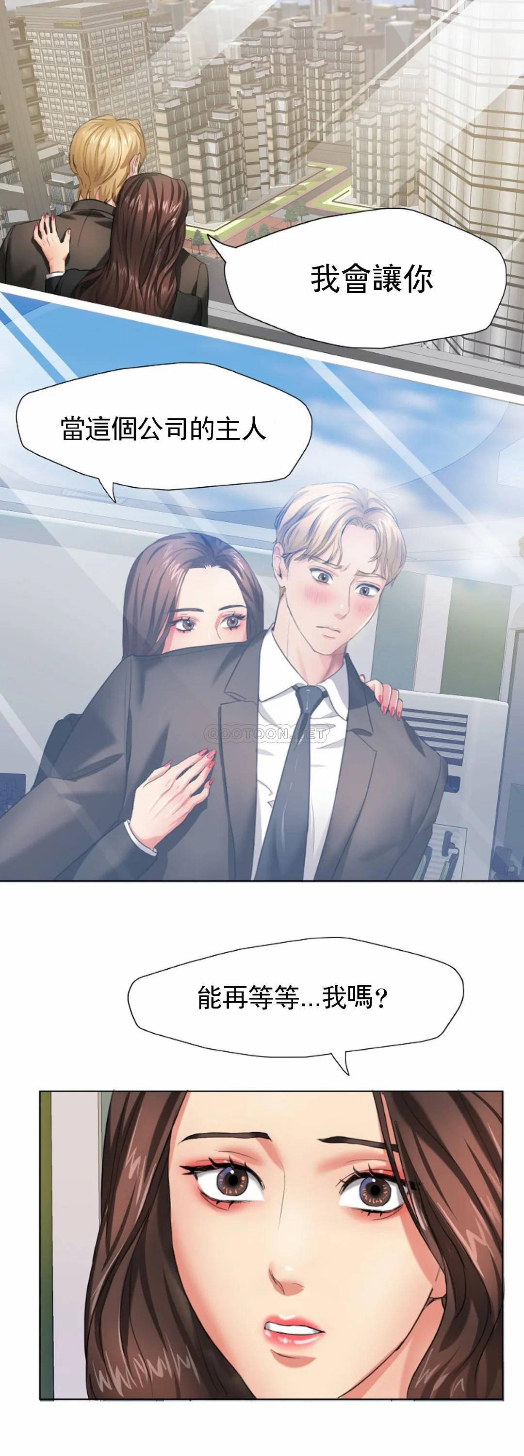 [韩国漫画] 教授的课后辅导 调教,女教师,巨乳大奶,女学生#[50P]-22