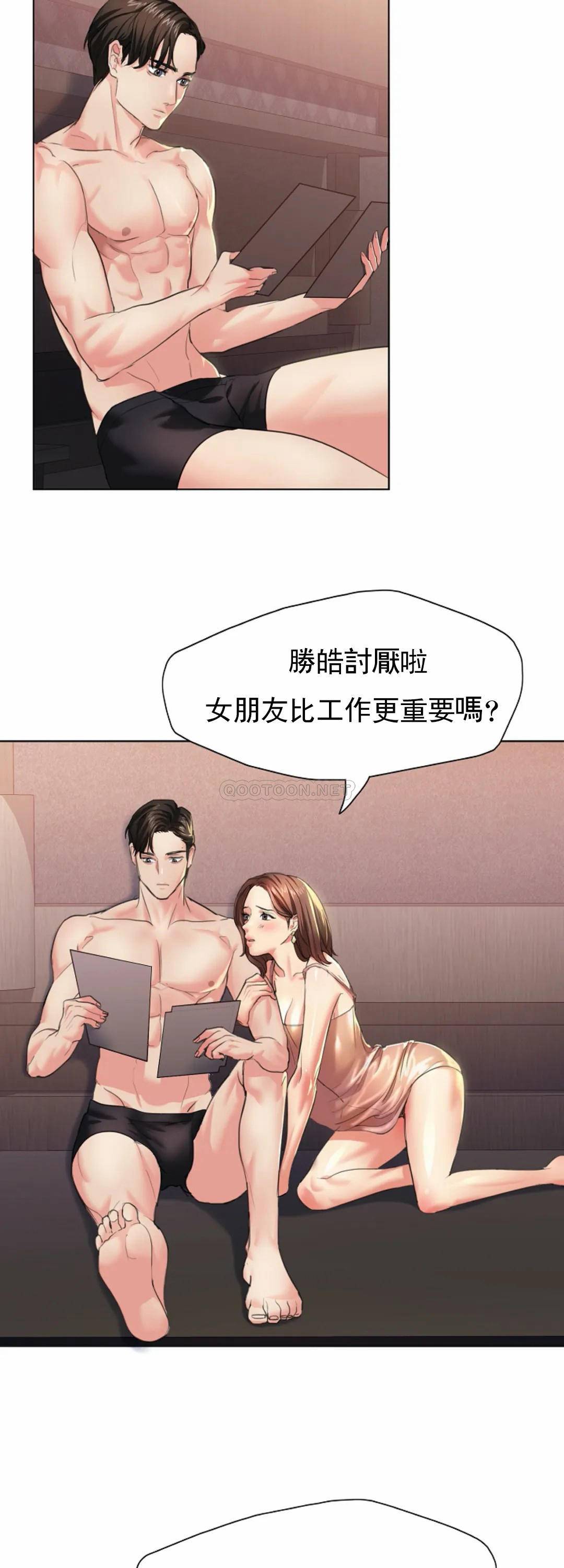 [韩国漫画] 教授的课后辅导 调教,女教师,巨乳大奶,女学生#[50P]-25