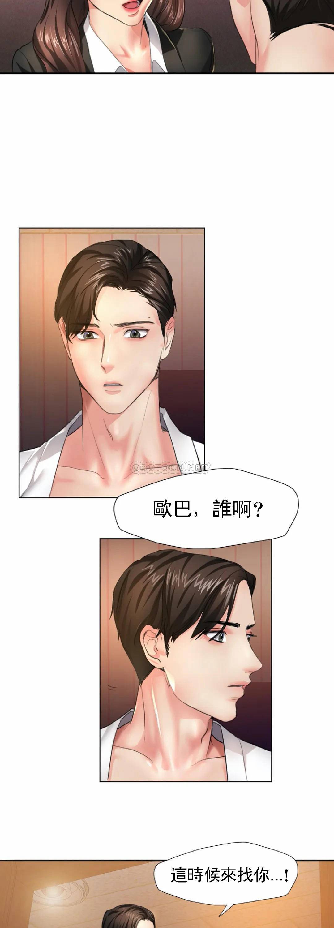 [韩国漫画] 教授的课后辅导 调教,女教师,巨乳大奶,女学生#[50P]-35