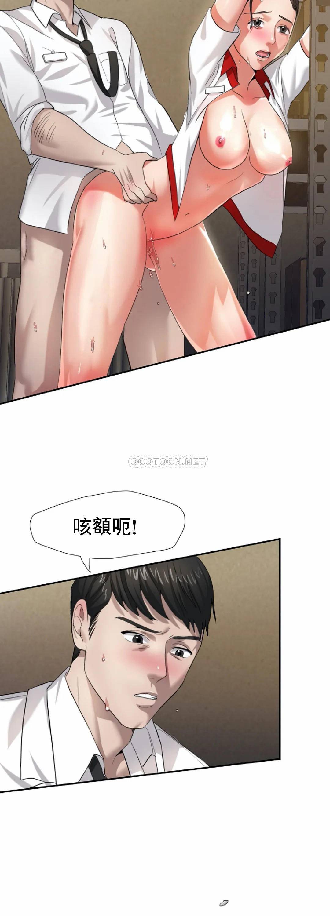 [韩国漫画] 教授的课后辅导 调教,女教师,巨乳大奶,女学生#[50P]-44