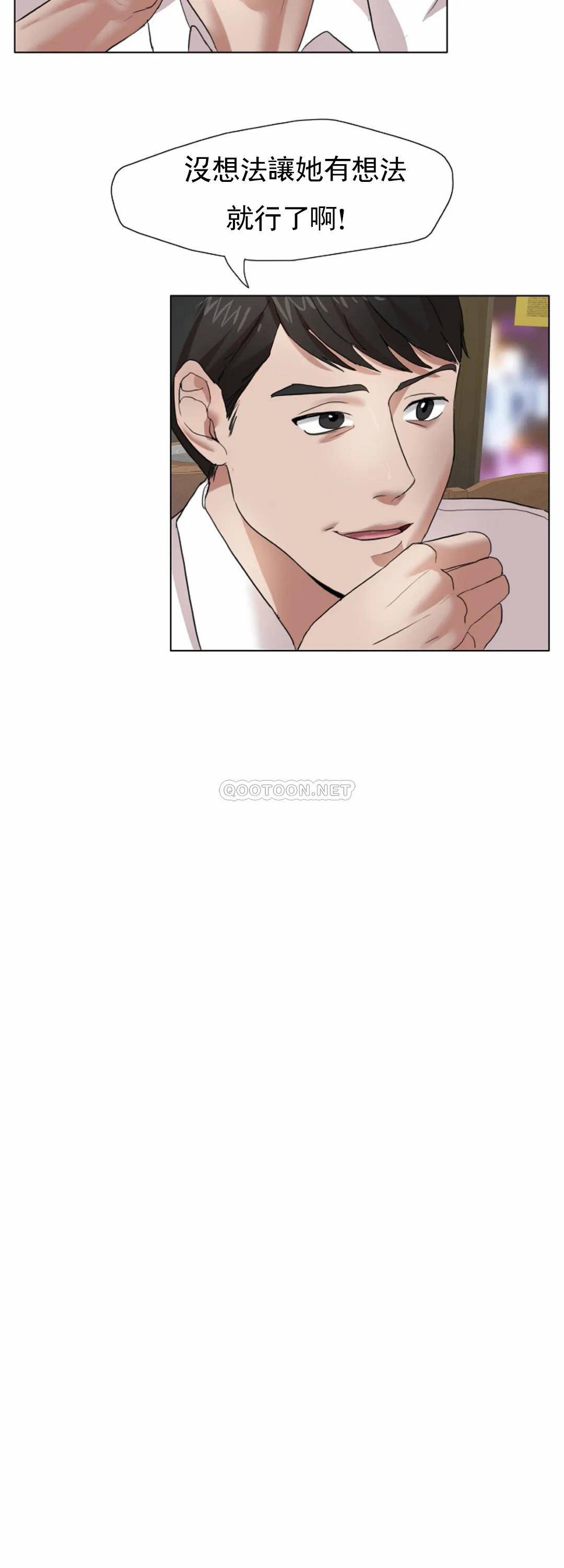 [韩国漫画] 教授的课后辅导 调教,女教师,巨乳大奶,女学生#[50P]-49