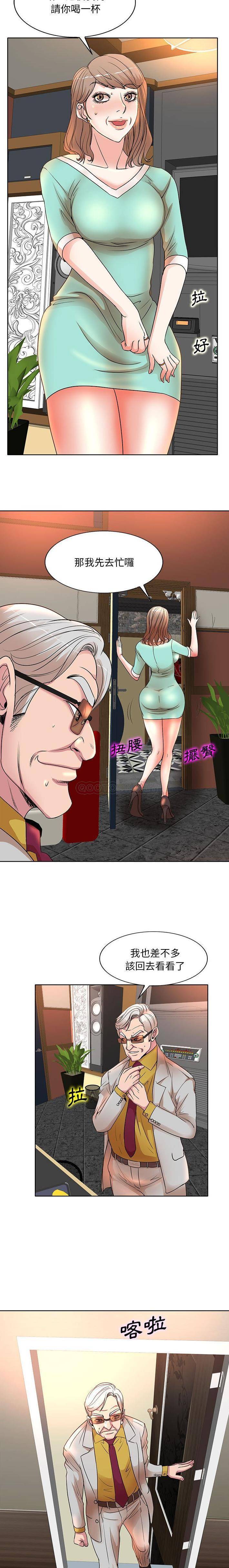 [韩国漫画] 教授的课后辅导 调教,女教师,巨乳大奶,女学生#[50P]-5
