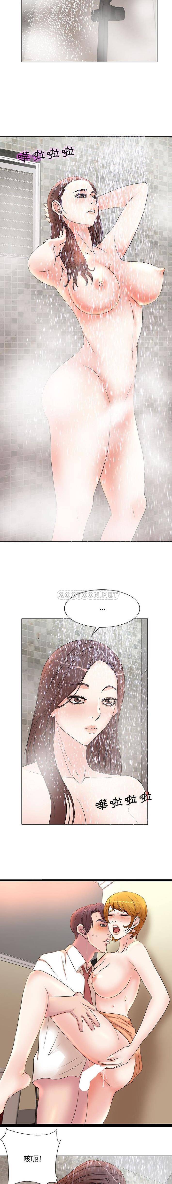 [韩国漫画] 教授的课后辅导 调教,女教师,巨乳大奶,女学生#[50P]-8