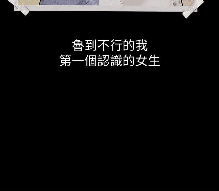 [韩国漫画] 那家伙的女人 爱情,巨乳大奶,女学生,熟女人妻#[35P]-10