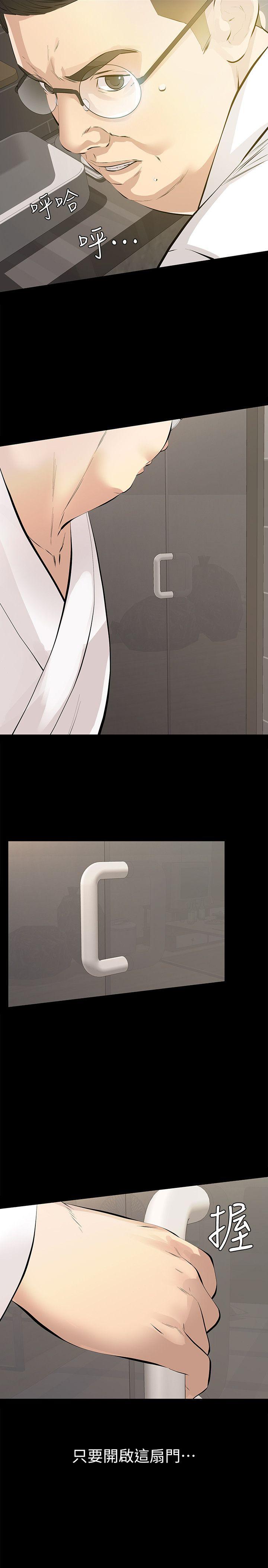 [韩国漫画] 那家伙的女人 爱情,巨乳大奶,女学生,熟女人妻#[35P]-27