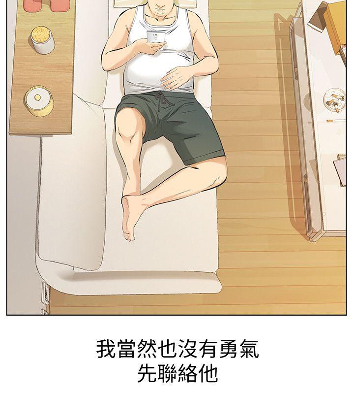 [韩国漫画] 那家伙的女人 爱情,巨乳大奶,女学生,熟女人妻#[43P]-16