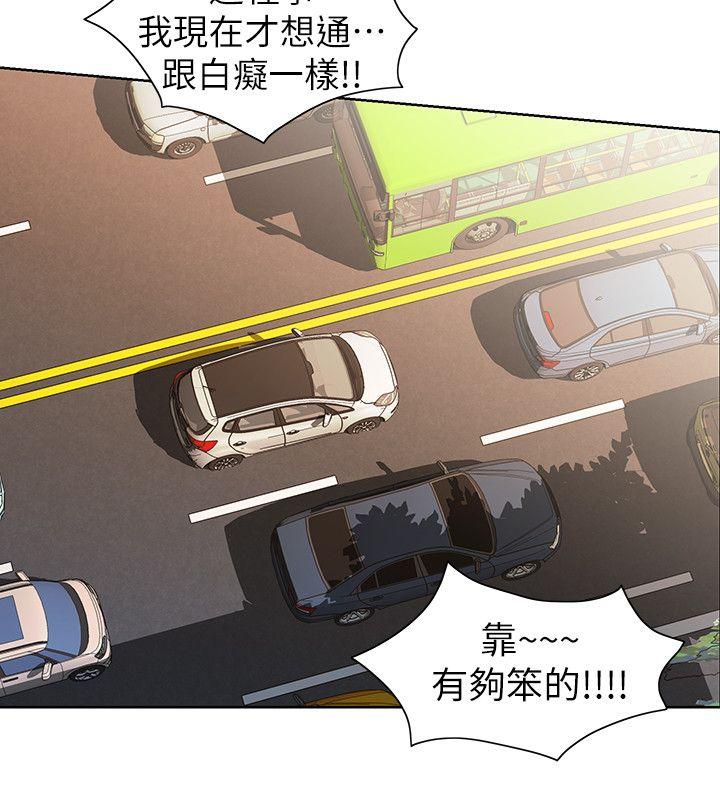 [韩国漫画] 那家伙的女人 爱情,巨乳大奶,女学生,熟女人妻#[43P]-22