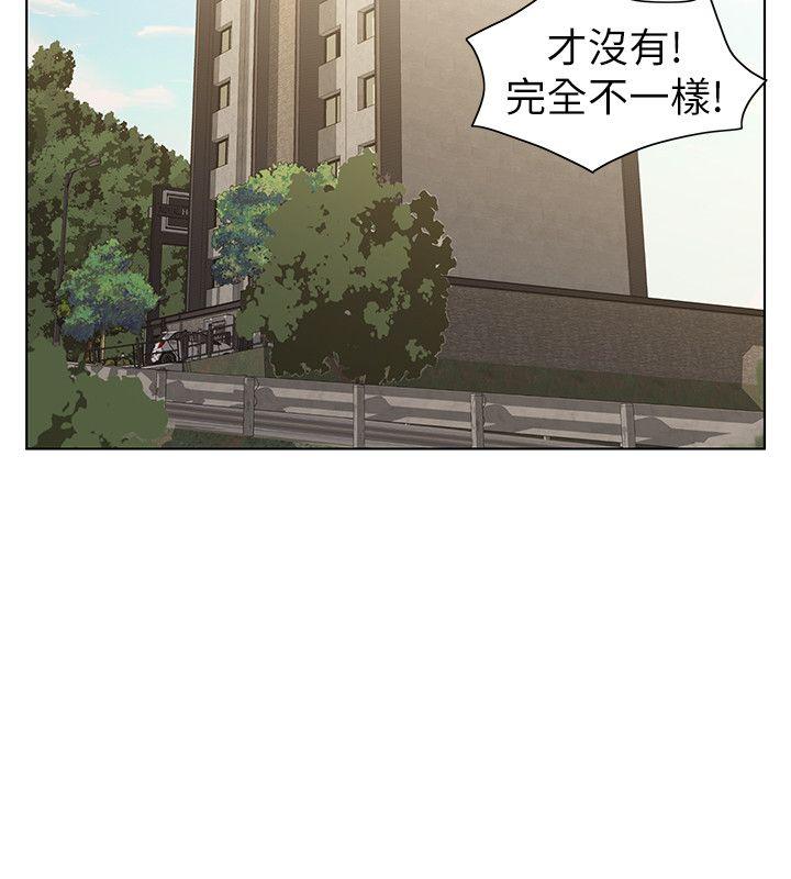 [韩国漫画] 那家伙的女人 爱情,巨乳大奶,女学生,熟女人妻#[43P]-30