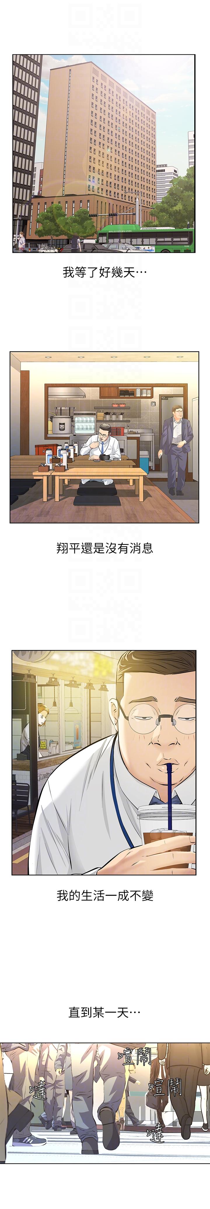 [韩国漫画] 那家伙的女人 爱情,巨乳大奶,女学生,熟女人妻#[43P]-31