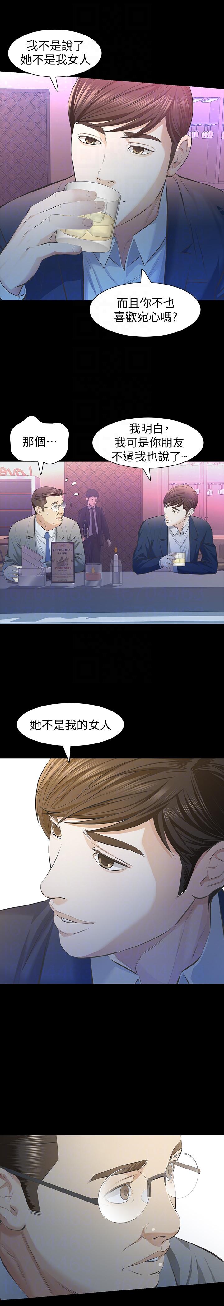 [韩国漫画] 那家伙的女人 爱情,巨乳大奶,女学生,熟女人妻#[43P]-35