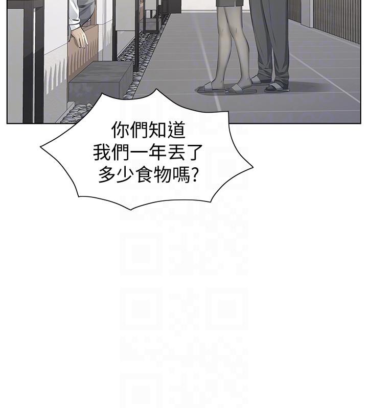 [韩国漫画] 那家伙的女人 爱情,巨乳大奶,女学生,熟女人妻#[43P]-9