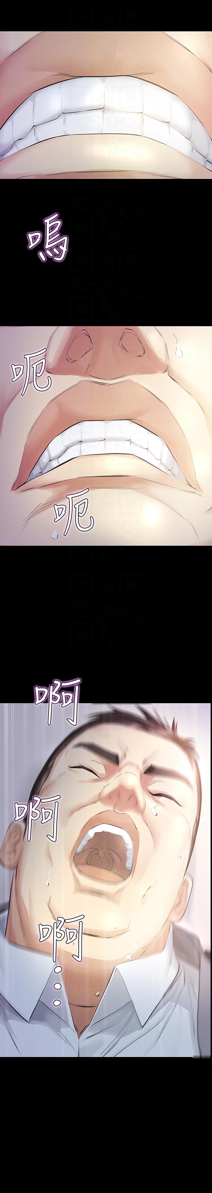 [韩国漫画] 那家伙的女人 爱情,巨乳大奶,女学生,熟女人妻#[42P]-31