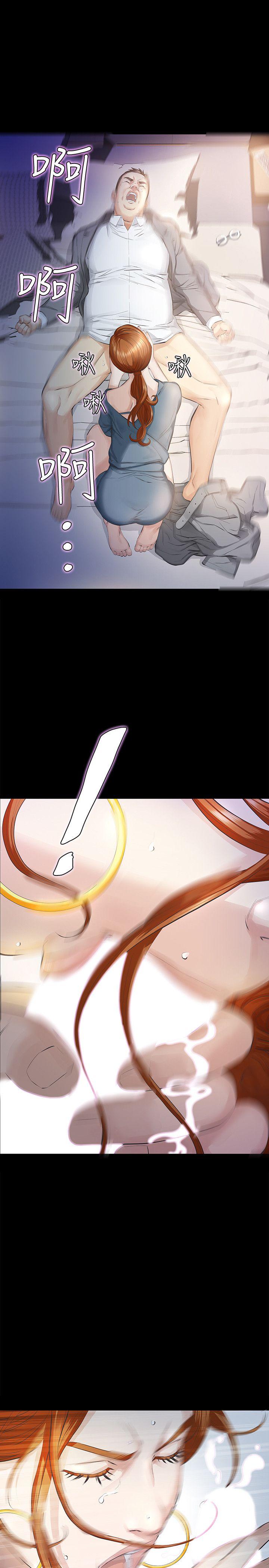 [韩国漫画] 那家伙的女人 爱情,巨乳大奶,女学生,熟女人妻#[45P]-1