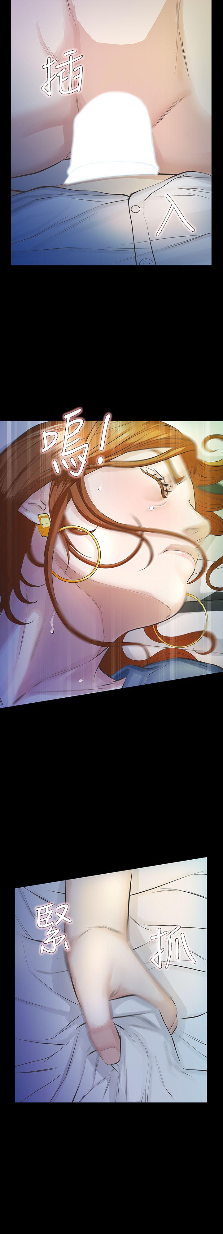 [韩国漫画] 那家伙的女人 爱情,巨乳大奶,女学生,熟女人妻#[45P]-12