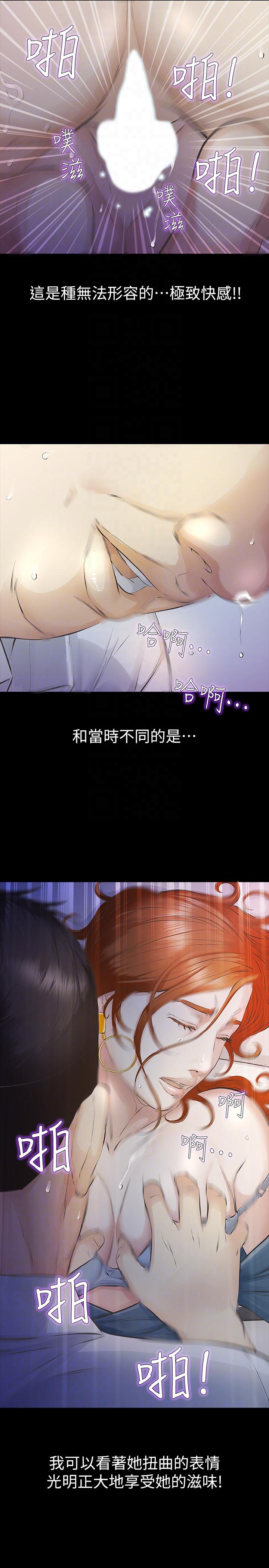 [韩国漫画] 那家伙的女人 爱情,巨乳大奶,女学生,熟女人妻#[45P]-29