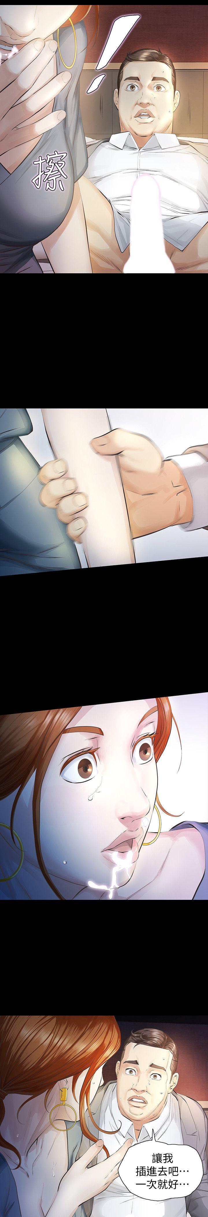 [韩国漫画] 那家伙的女人 爱情,巨乳大奶,女学生,熟女人妻#[45P]-3