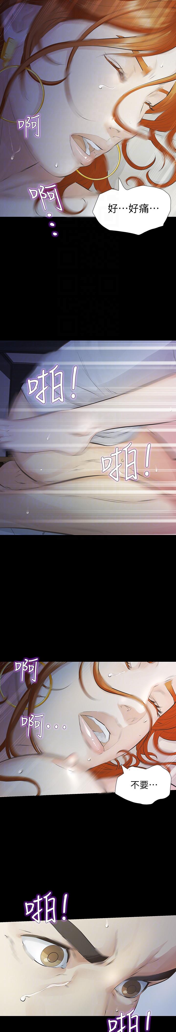 [韩国漫画] 那家伙的女人 爱情,巨乳大奶,女学生,熟女人妻#[45P]-31